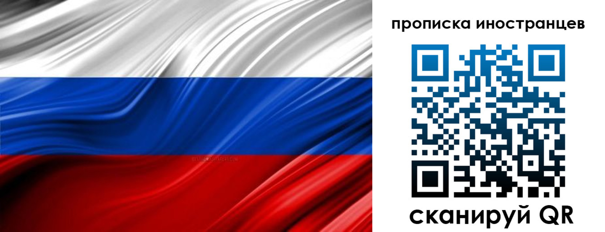 временная регистрация госуслуги в Нальчике