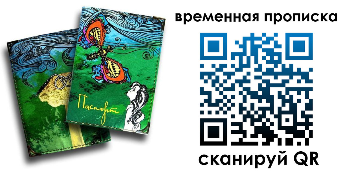 пропишу в квартире в Нальчике