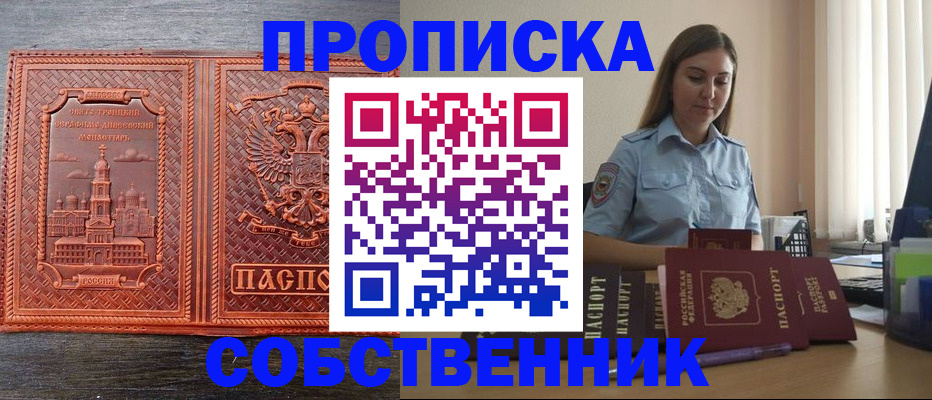 форма 3 в Нальчике
